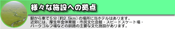lXȎ{݂ւ̋_
