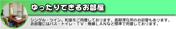 ł邨